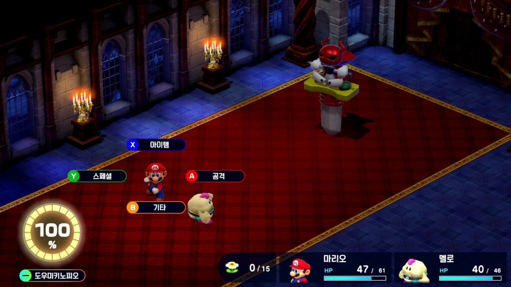 슈퍼마리오 RPG 리메이크 전투 시스템 전략성과 차이점 전투 기본 구조