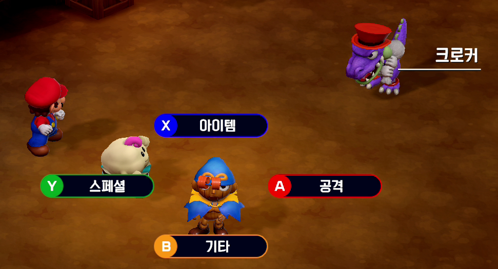 슈퍼마리오 rpg 리메이크 공략 3번째 스타피스 정리0003