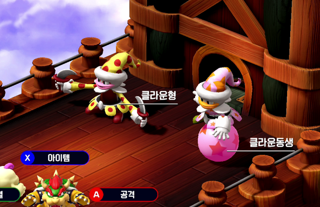 슈퍼마리오 rpg 리메이크 공략 3번째 스타피스 정리0014