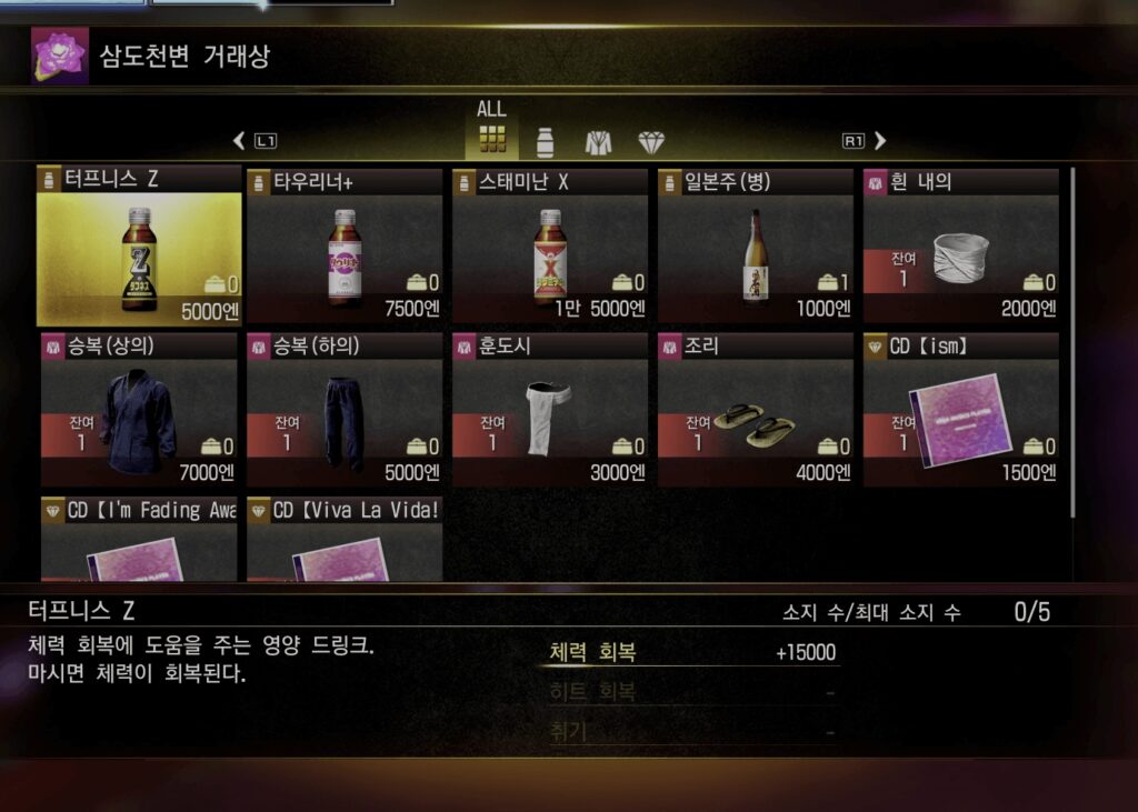 1. 연속 전투 대비