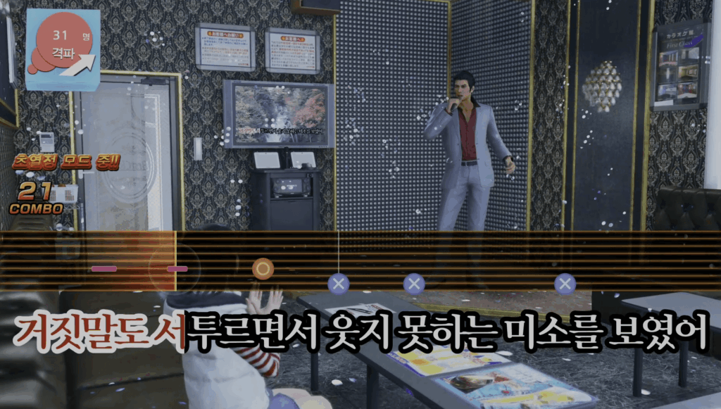 가라오케에서 노래하기