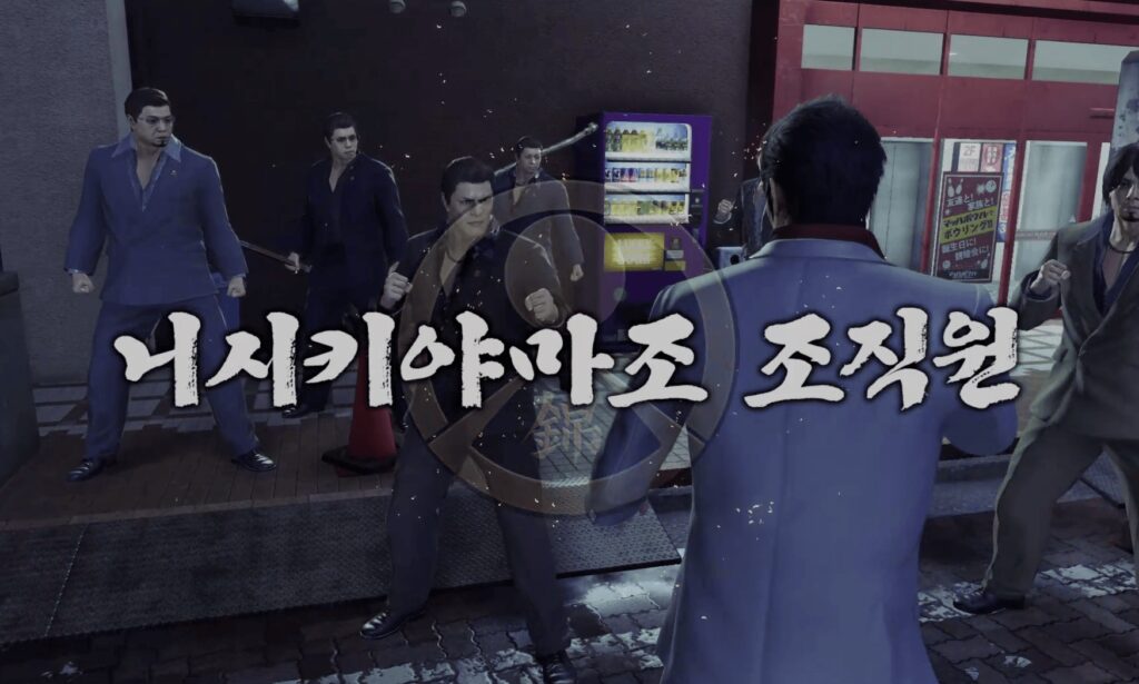 니시키야마조 사무소에 가기