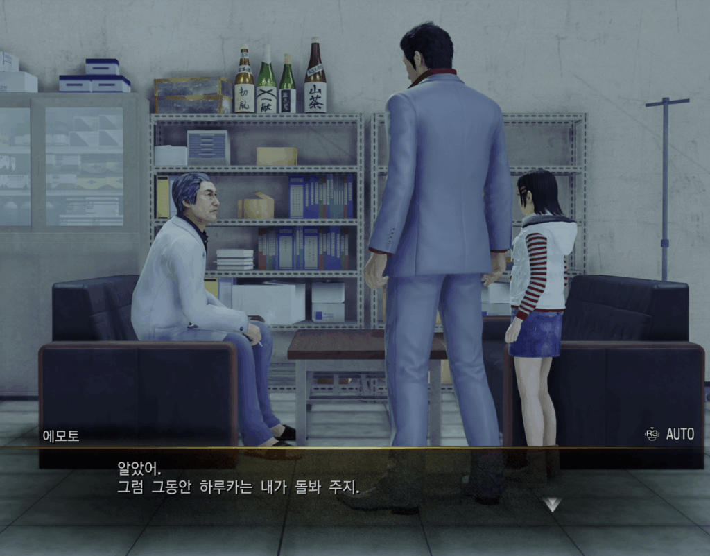 다시 의원으로 가기