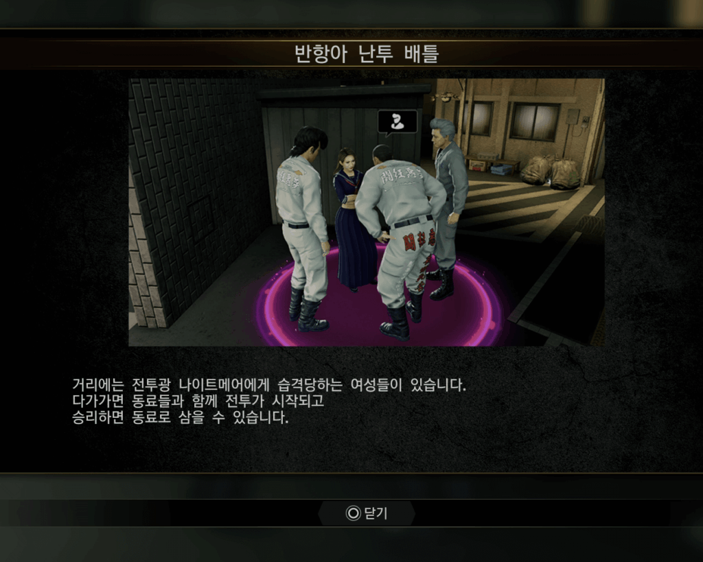 동료 모집 방법