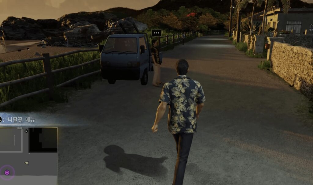 리키야와 대화하기