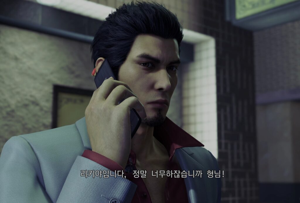 리키야의 연락 기다리기