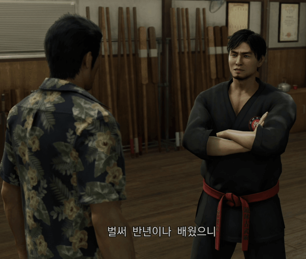 미야씨 도장으로 이동