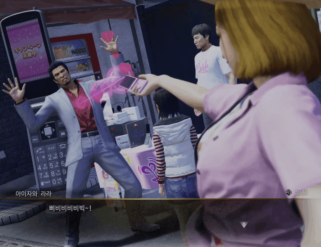 붉은 실 통신 가입