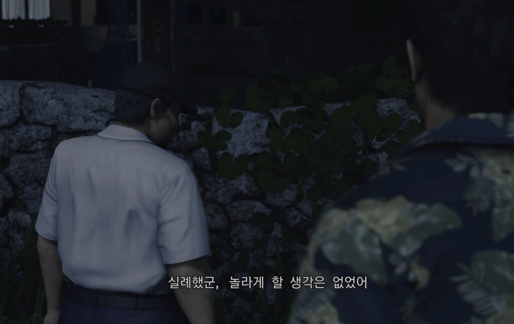 수상한 남자