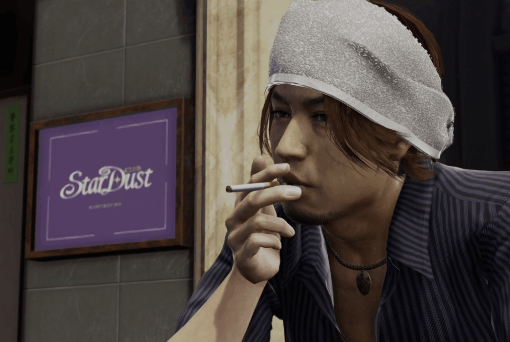 스타더스트로 이동하기