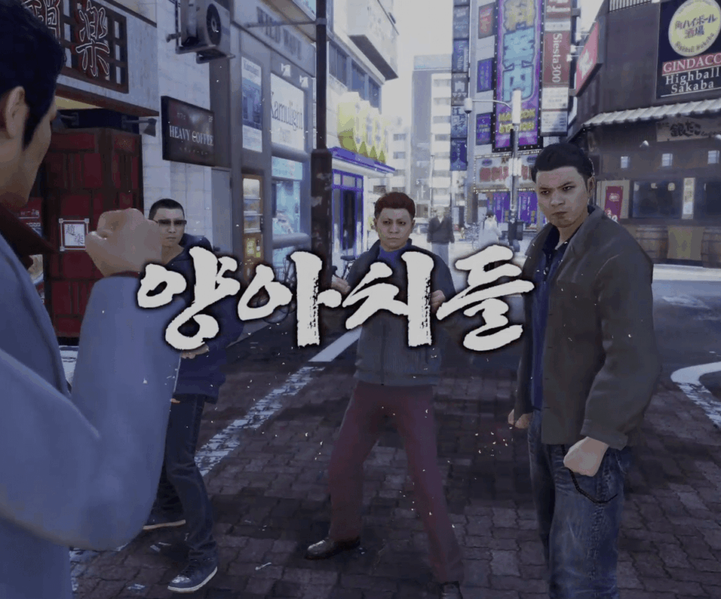 에모토 의원 앞