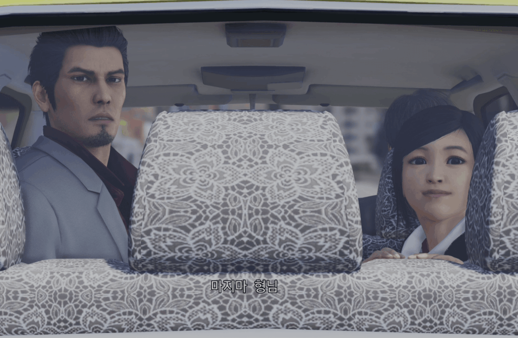 오키나와로 이동