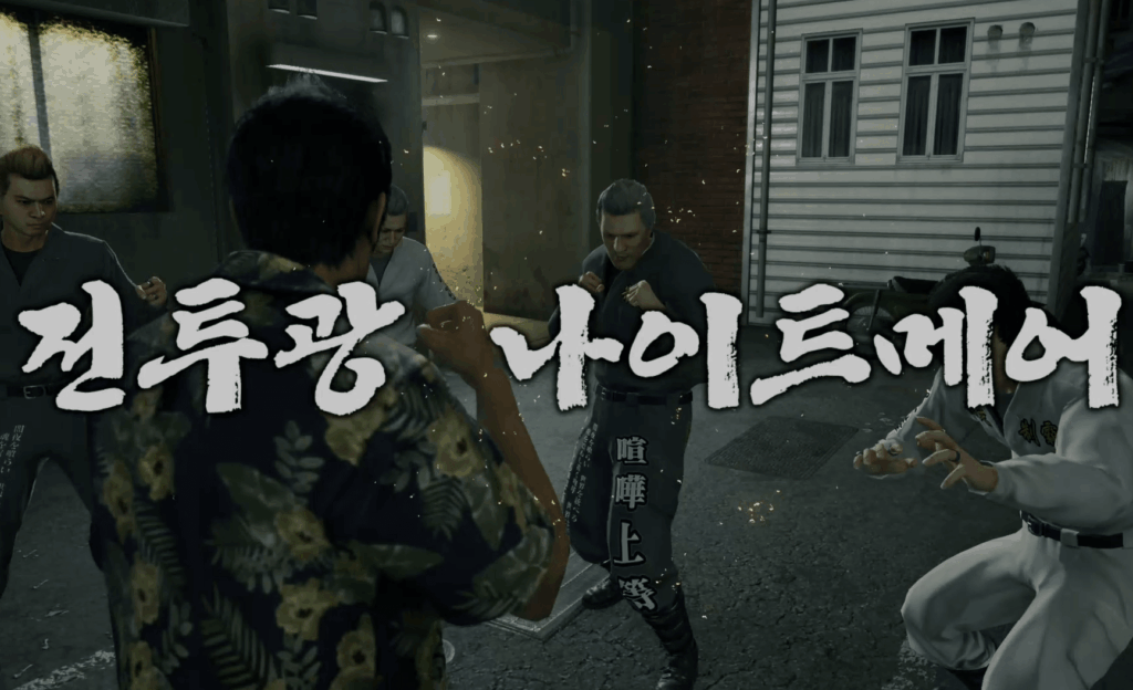 전투광 나이트메어와 대결