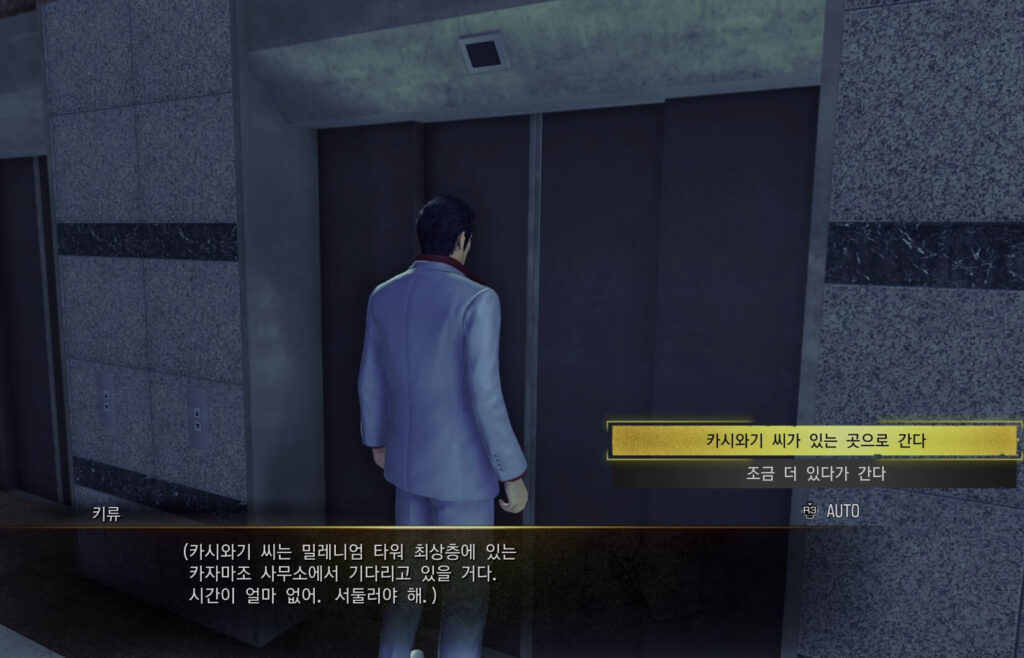 카시와기와 대화