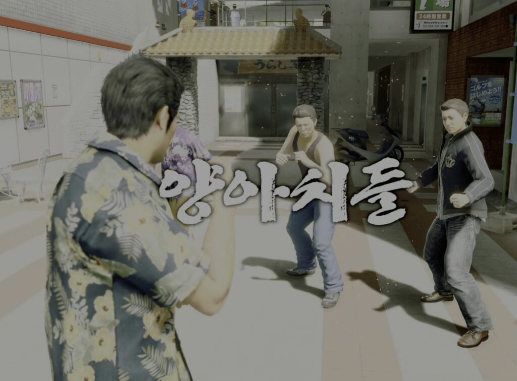 편의점으로 가기02