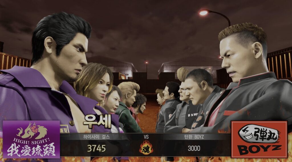 혈투 제압전 클리어하기