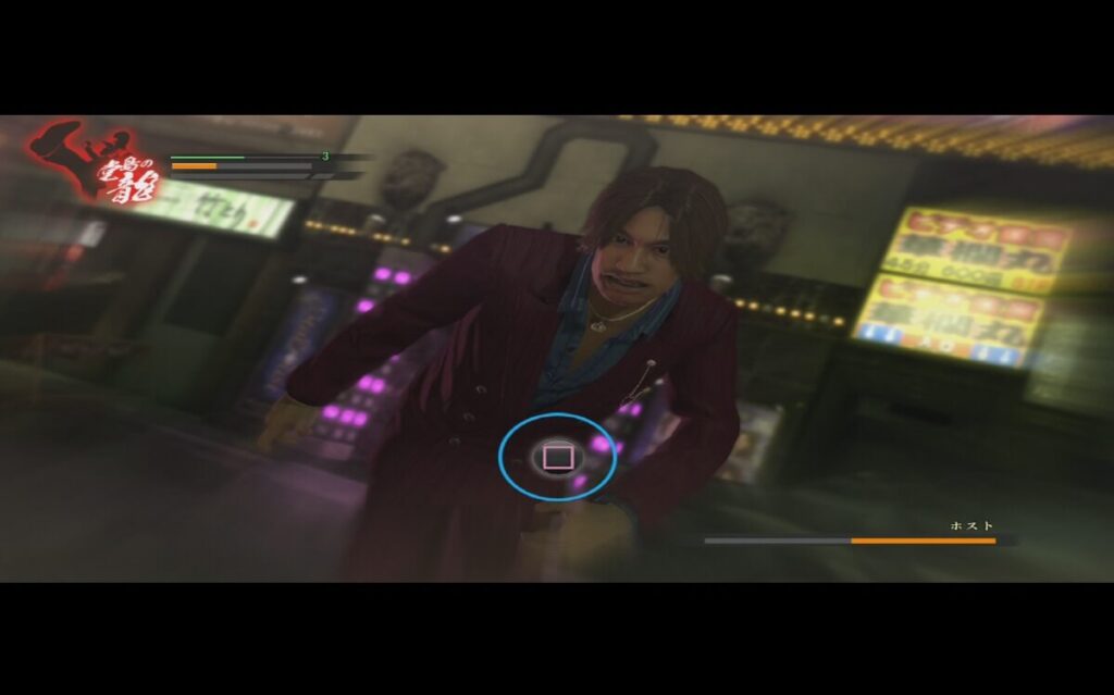 008 용과같이 극 스타더스트 남자 필살기